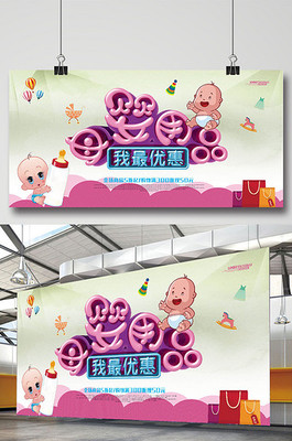 擁抱愛的溫度，唯美母嬰時光