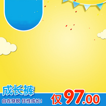 母嬰用品促銷季 精選好物，呵護每一份成長