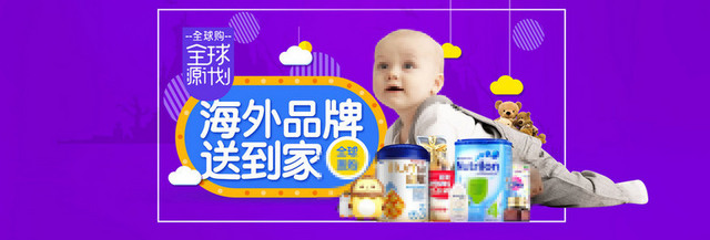 選擇母嬰用品 給初為人父母的溫馨指南